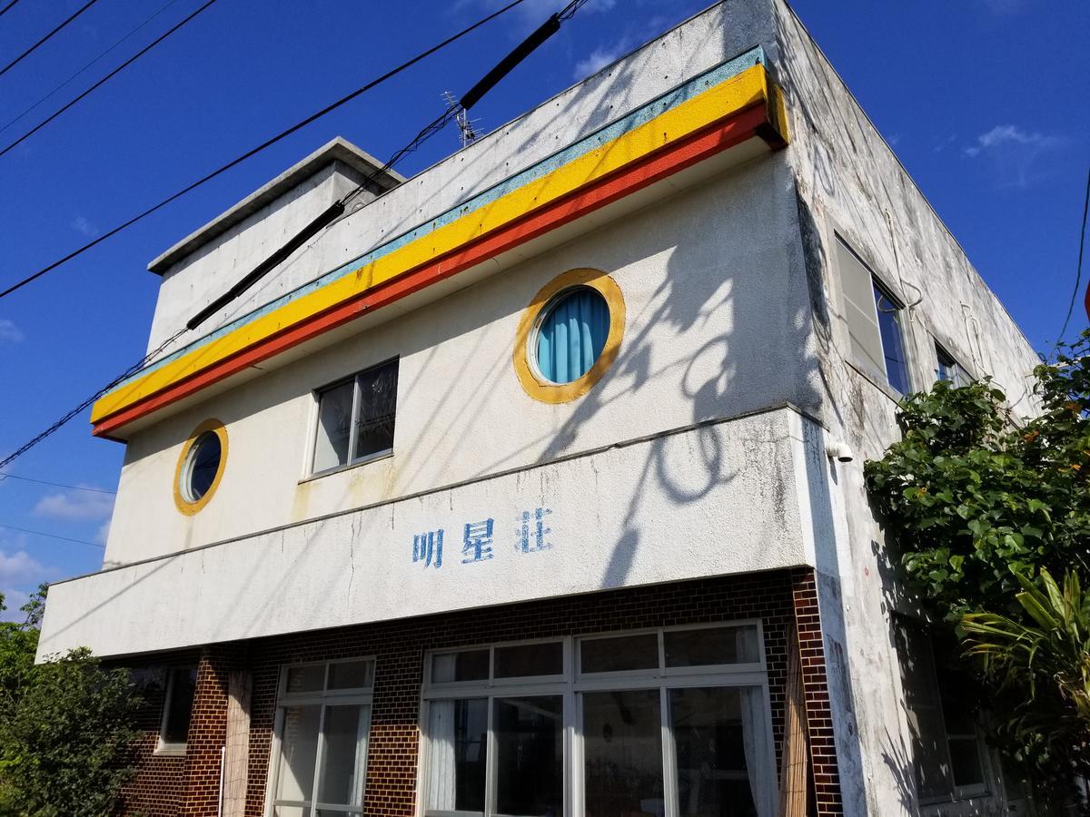 민슈쿠 묘조소 호텔 요론 외부 사진